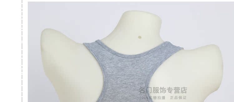 正品打折<em>文胸</em>式纯棉运动背心 莫代尔<em>工字U型</em>跑