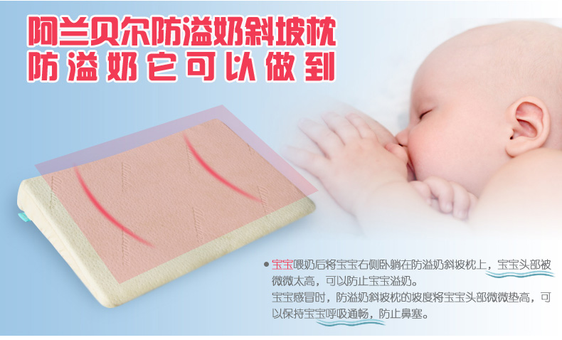 小斜坡哺乳枕详情_06