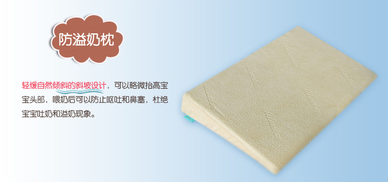 小斜坡哺乳枕详情_08