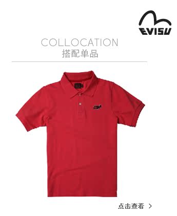 Джинсы мужские Evisu s12wmmsh1108 1790 Evisu