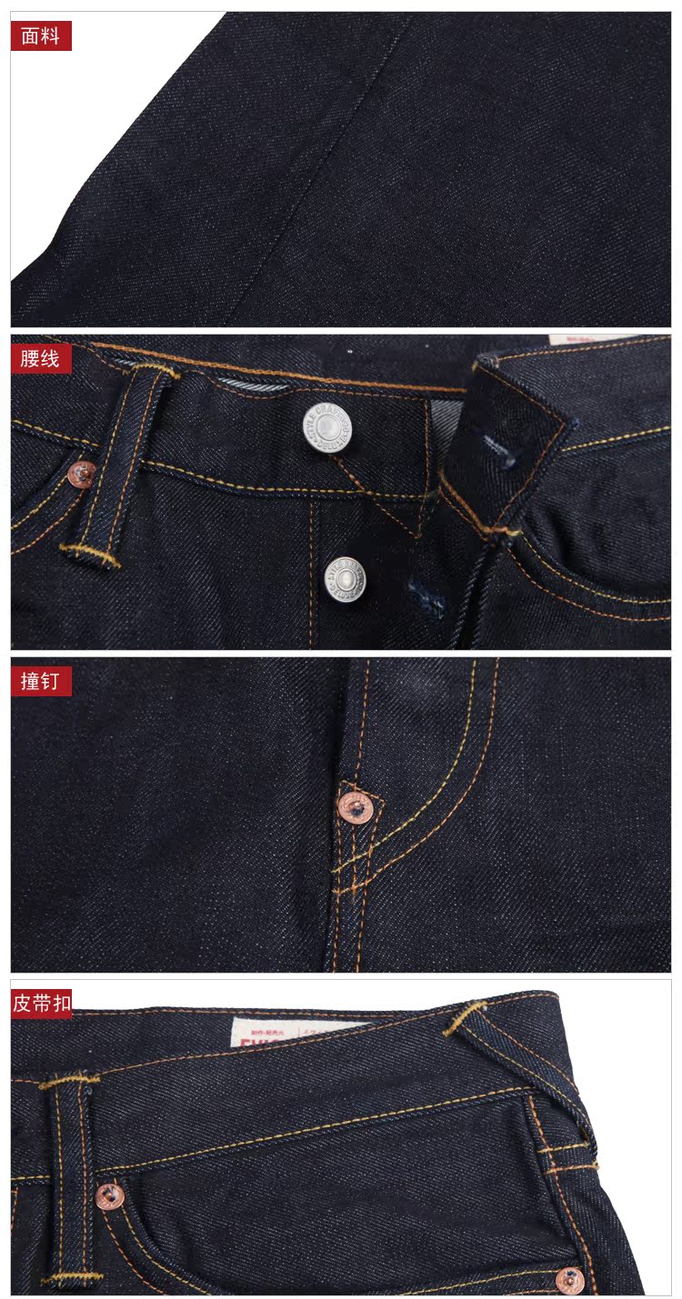 Джинсы мужские Evisu s12wmmsh1108 1790 Evisu