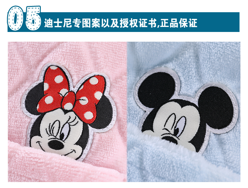 Disney baby Disney baby