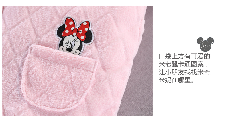 Disney baby Disney baby