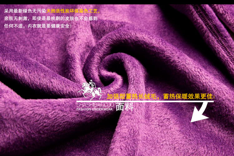 Комплект нижней одежды Shashibaoluo 1212 Комплект нижней одежды Shashibaoluo 1212