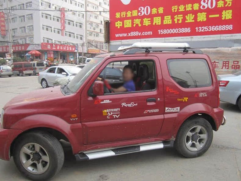 багажник Ming Rui SX4 багажник Ming Rui SX4
