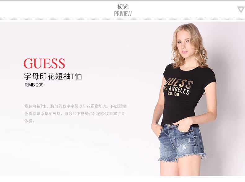 Футболка Guess w42i79k0oy0 F14 Футболка Guess w42i79k0oy0 F14