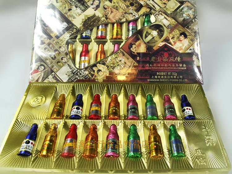 老上海 酒心巧克力礼盒装 特产儿时回忆散装糖进口情人节礼物礼品