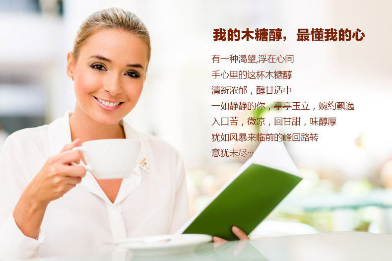 蘇卡咖啡木糖醇25g無(wú)糖咖啡食品 三合一速溶咖啡粉 杯裝批發(fā)代理