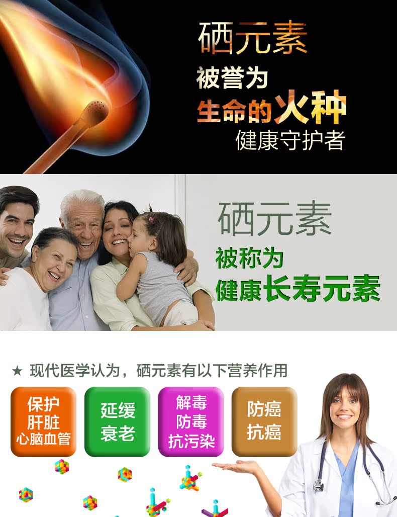 美澳健牌富硒酵母片 硒片有机硒提高免疫 成人中老年补硒买1送1