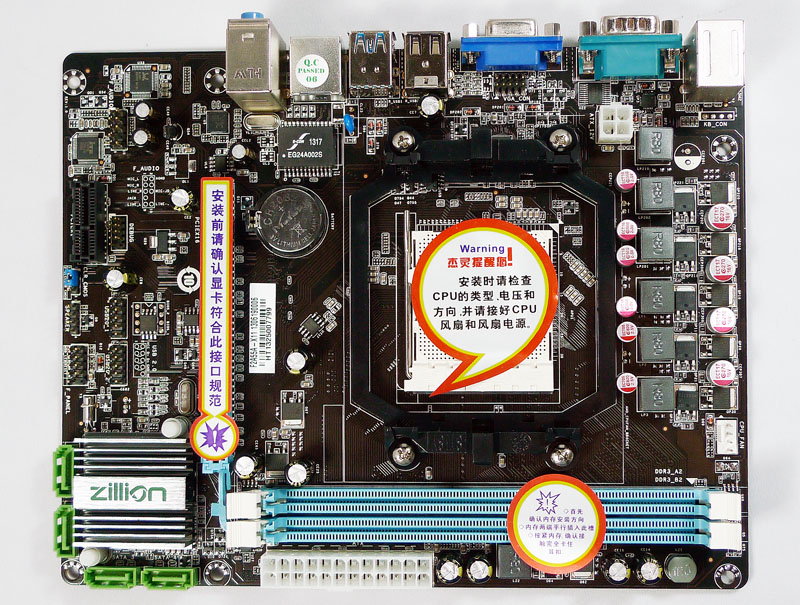 全新zillion/杰灵 zl-f2a55a-x11台式机主板ddr3/amd千兆网卡