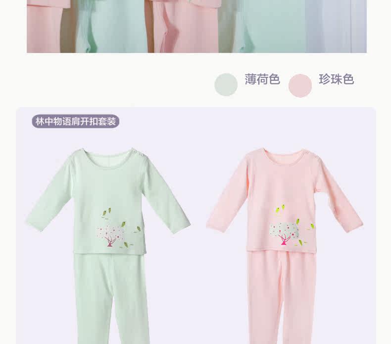 【<em>童睡衣批发</em>男女童秋<em>冬季</em>儿童纯棉内衣宝宝棉