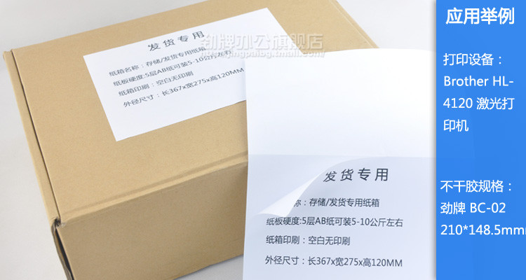 Наклейка Jin licensing A4 A4 210*297mm Наклейка Jin licensing A4 A4 210*297mm