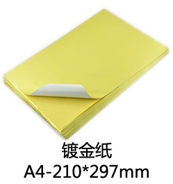 Наклейка Jin licensing A4 A4 210*297mm Наклейка Jin licensing A4 A4 210*297mm