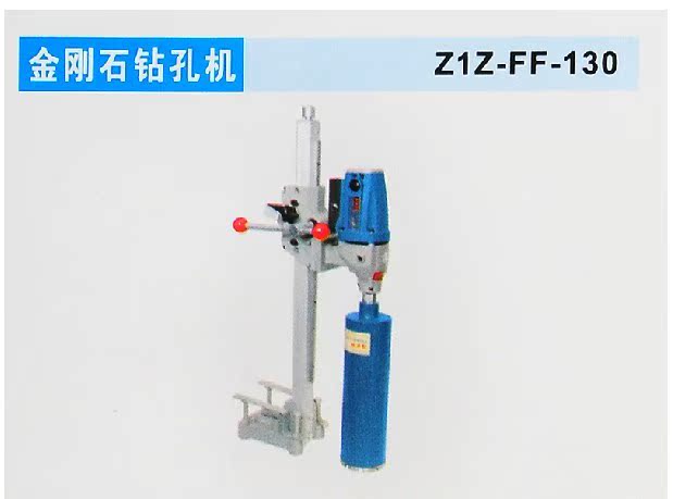 东成金刚石钻孔机 水钻 台式薄壁钻孔机