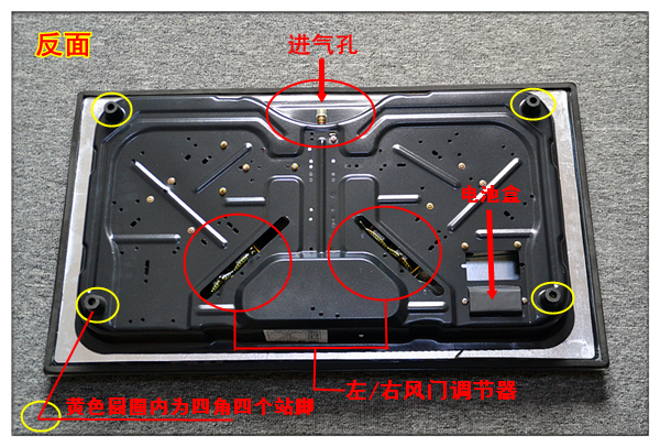 【试用分享】先科燃气灶——不错的产品 不敢恭维的服务