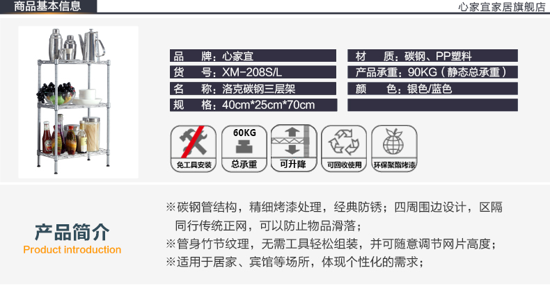  XM-208-(天猫）_01