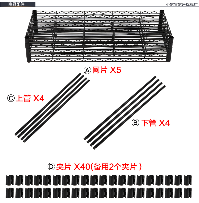 XM-227-(天猫）_14