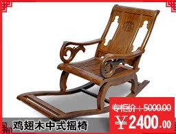 кровать из дерева Ming Yuan кровать из дерева Ming Yuan