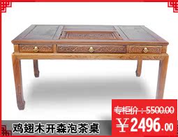кровать из дерева Ming Yuan кровать из дерева Ming Yuan