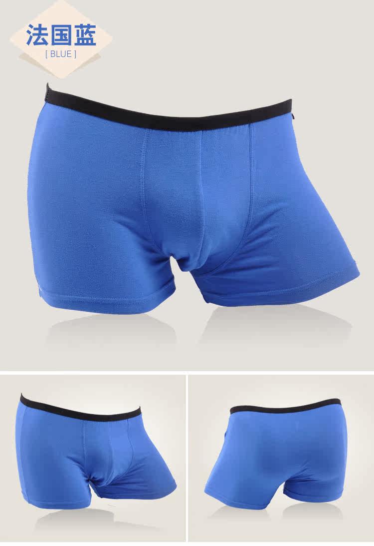 古珀男士<em>内裤平角裤</em>莫代尔<em>男内裤</em>性感内衣<em>U凸</em>