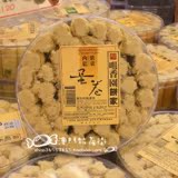 Hong Kong Kee cake Hong Kong Kee cake