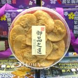 Hong Kong Kee cake Hong Kong Kee cake