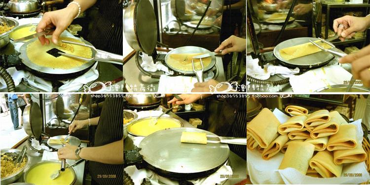 Hong Kong Kee cake Hong Kong Kee cake