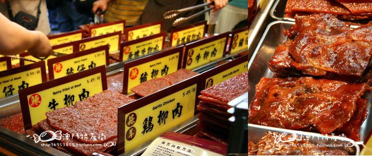 Hong Kong Kee cake Hong Kong Kee cake