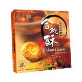 Hong Kong Kee cake Hong Kong Kee cake