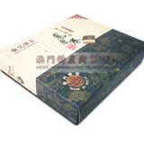 Hong Kong Kee cake Hong Kong Kee cake