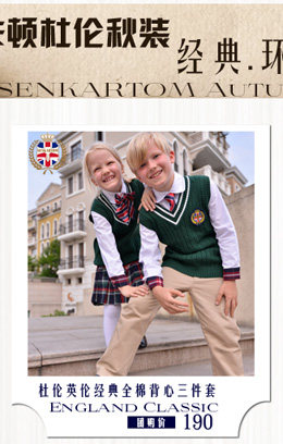 детская форма Senkartom t703704802908 