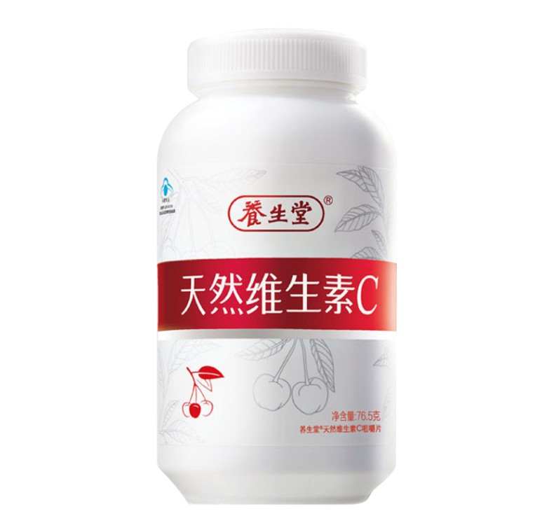 Yangshengtang Vc90 Vc Yangshengtang Vc90 Vc