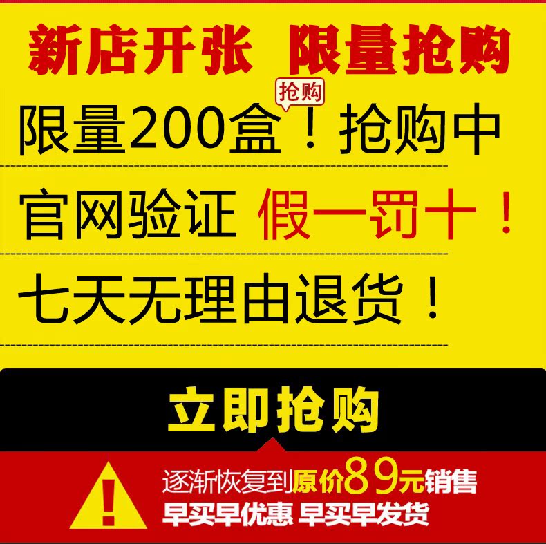 Yangshengtang Vc90 Vc Yangshengtang Vc90 Vc