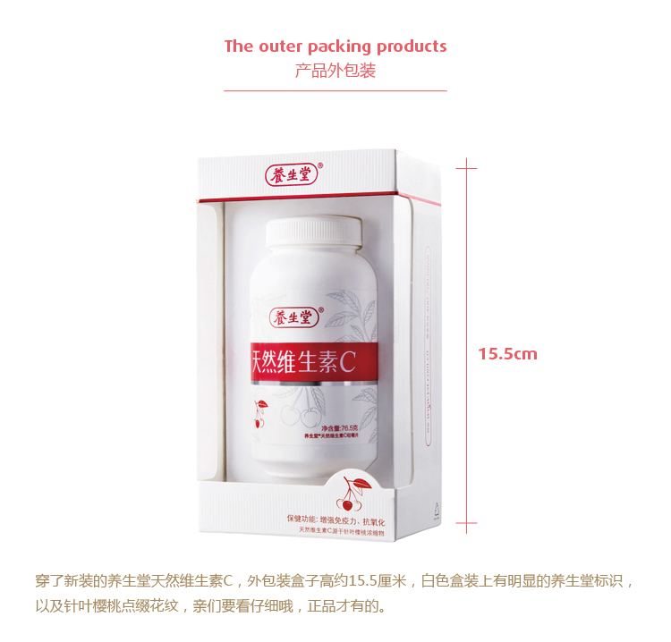 Yangshengtang Vc90 Vc Yangshengtang Vc90 Vc