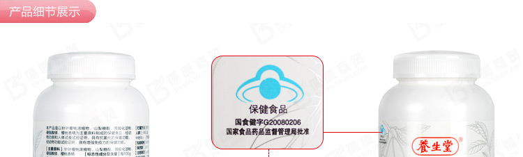 Yangshengtang Vc90 Vc Yangshengtang Vc90 Vc
