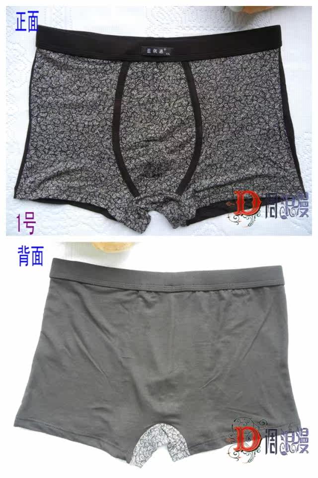 <em>男式内裤面料哪种</em>穿着最舒服?_2111664094_
