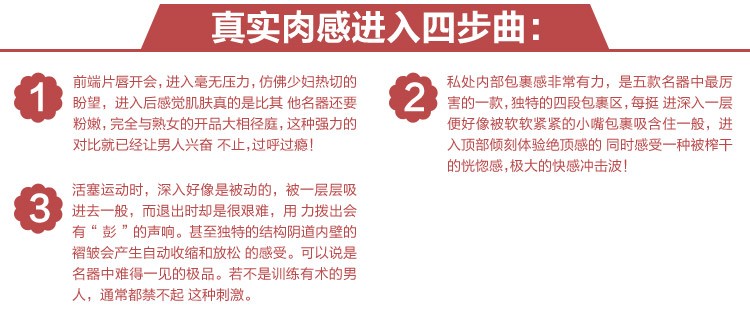 Искусственная вагина Hong Kong Thunder Искусственная вагина Hong Kong Thunder