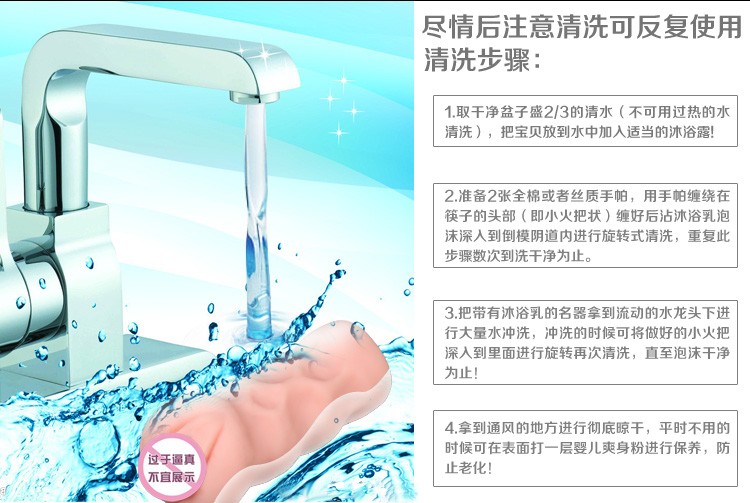 Искусственная вагина Hong Kong Thunder Искусственная вагина Hong Kong Thunder