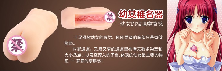 Искусственная вагина Hong Kong Thunder Искусственная вагина Hong Kong Thunder