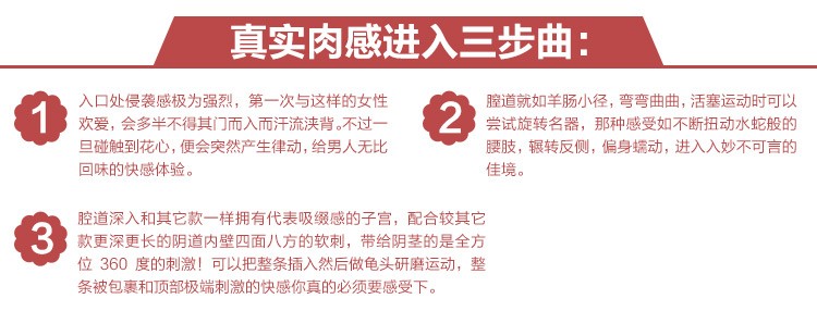 Искусственная вагина Hong Kong Thunder Искусственная вагина Hong Kong Thunder