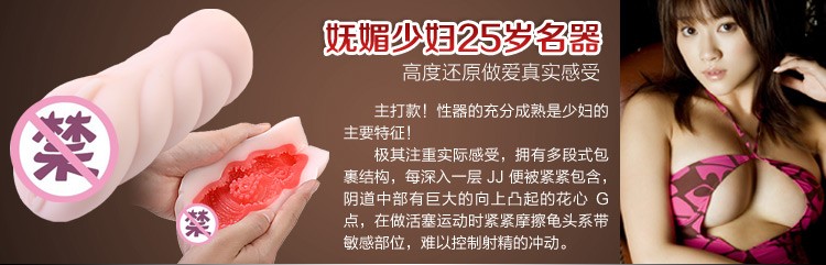 Искусственная вагина Hong Kong Thunder Искусственная вагина Hong Kong Thunder