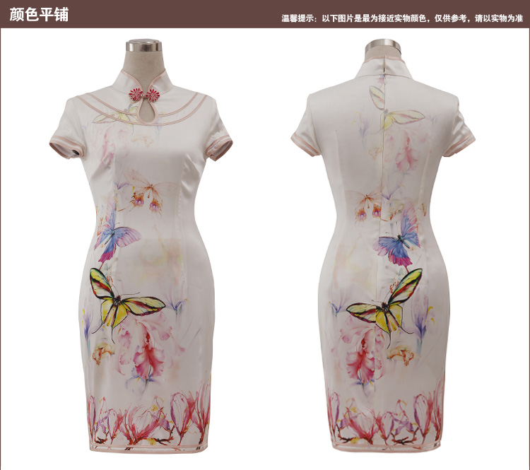 Love of birds and edge Butterfly Spring 2015 Hiu new improved stylish short of Silk Cheongsam QD469 painted pink M picture, prices, brand platters! The elections are supplied in the national character of distribution, so action, buy now enjoy more preferential! As soon as possible.