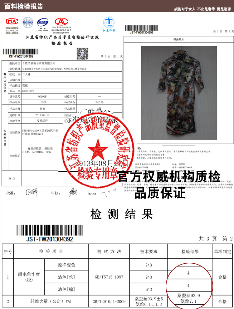 Bird lovers of floral impression 2015 spring new retro sauna silk Silk Cheongsam dress QD 194 figure XXXL (original qipao) pictures, price, brand platters! Elections are good character, the national distribution, so why buy now enjoy more preferential! Health