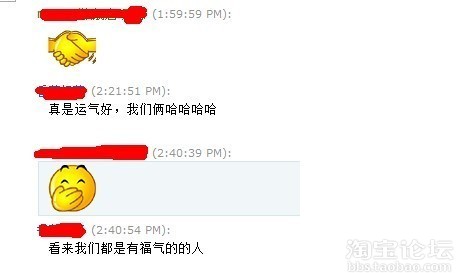 淘宝客服宝典之巧舌如簧 - 天猫 - 淘宝论坛