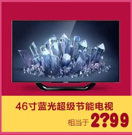 LED-телевизор Changhong LED39B2000C 39 LED LED-телевизор Changhong LED39B2000C 39 LED