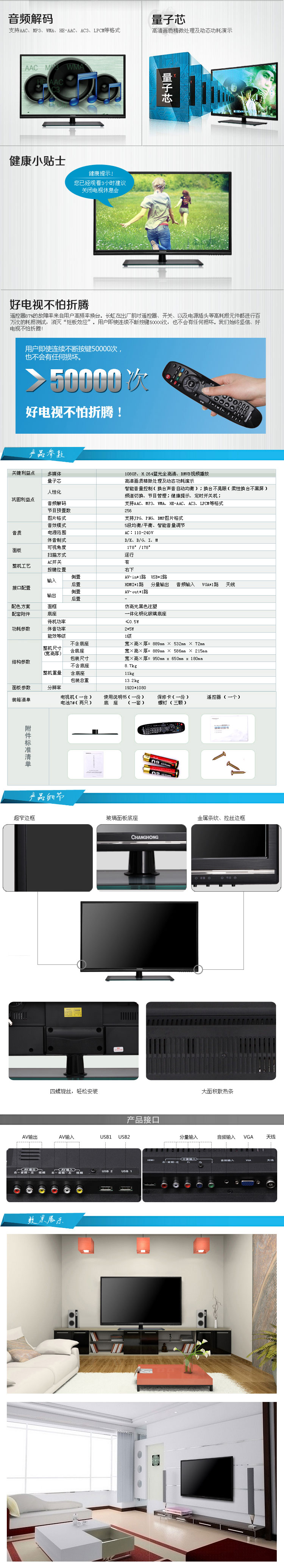 LED-телевизор Changhong LED39B2000C 39 LED LED-телевизор Changhong LED39B2000C 39 LED