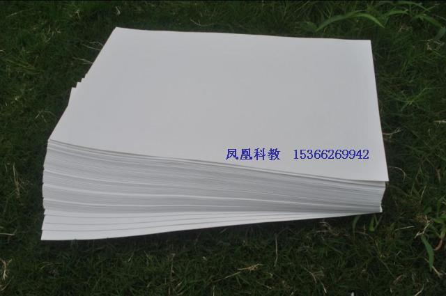 供应红光科教HG-4030高密度加厚吸水纸图片,