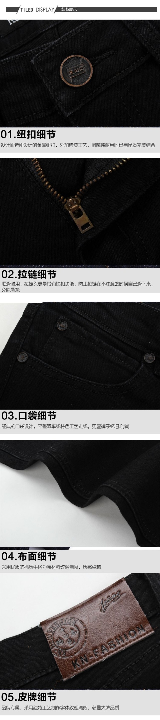 Джинсы мужские Fashion casual jeans 201 Fashion casual jeans