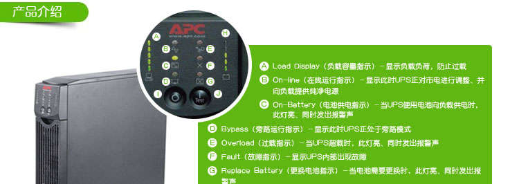 APC UPS电源SUA48RMXLBP电池包 APC,不间断电源,ups电源,美国APC