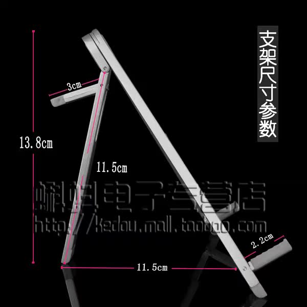 Подставка для планшета UP -3 Ipad Mini N8000 P5100 N5100 Подставка для планшета UP -3 Ipad Mini N8000 P5100 N5100